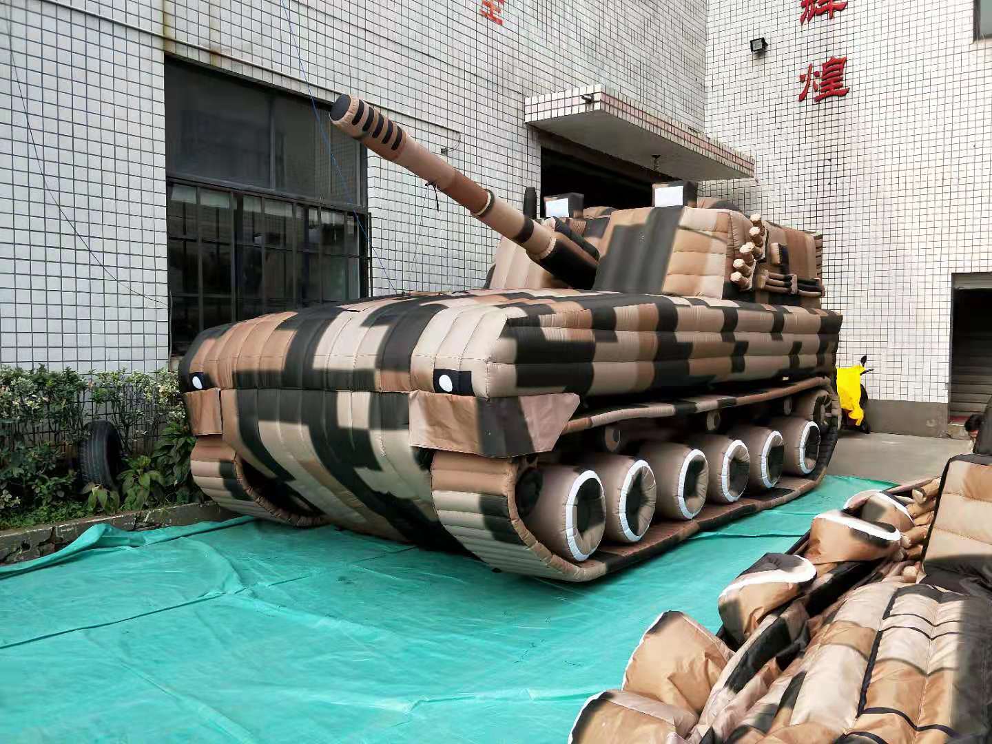 北京军事充气坦克